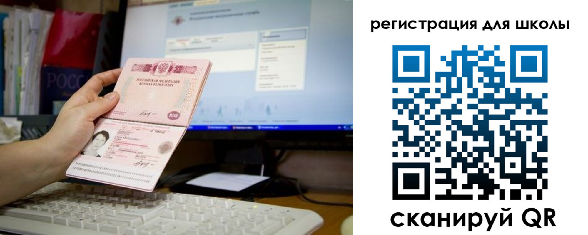регистрация в Ульяновской области
