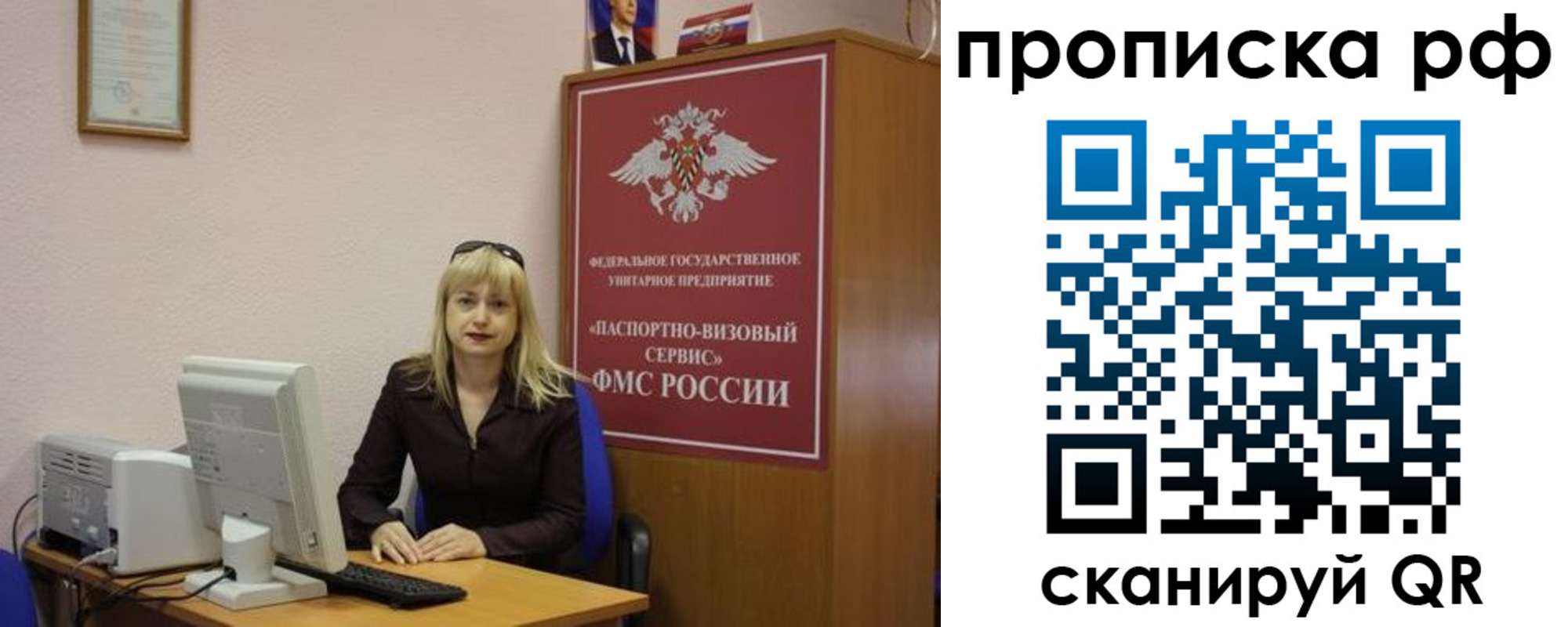 регистрация в Ульяновской области