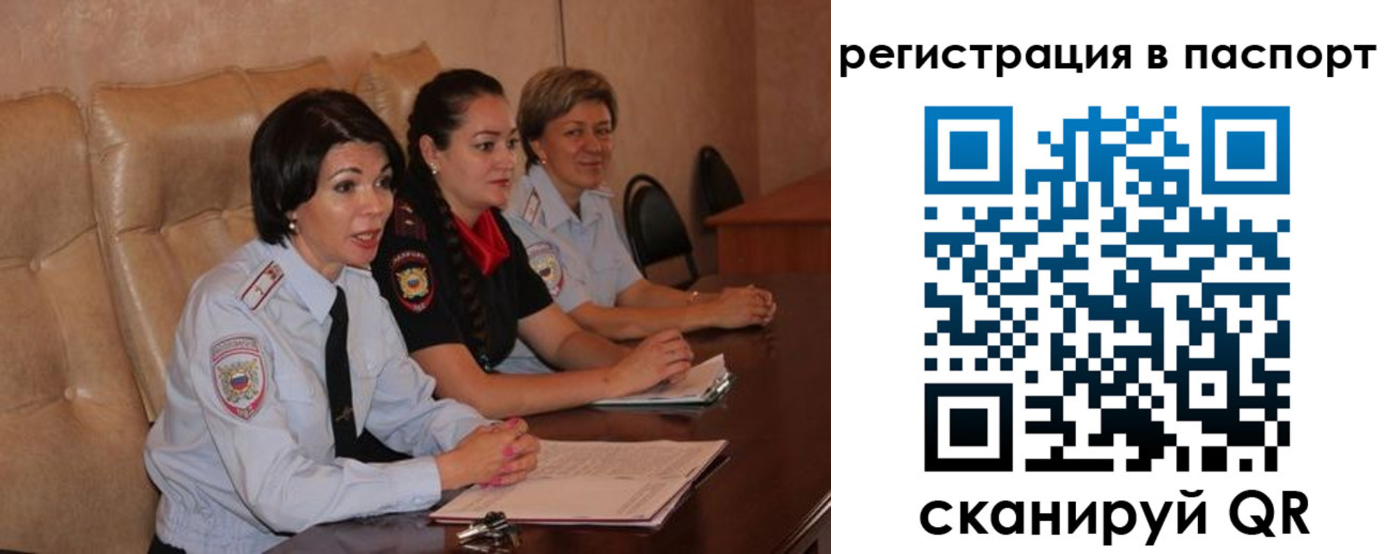временная регистрация надежно в Ульяновской области