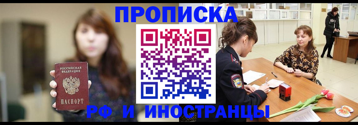 найти адрес прописки в Ульяновской области