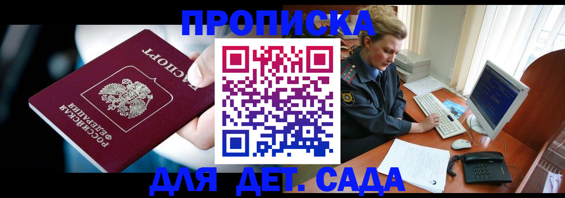 регистрация в Ульяновской области