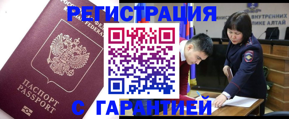 прописка от собственника в Ульяновской области