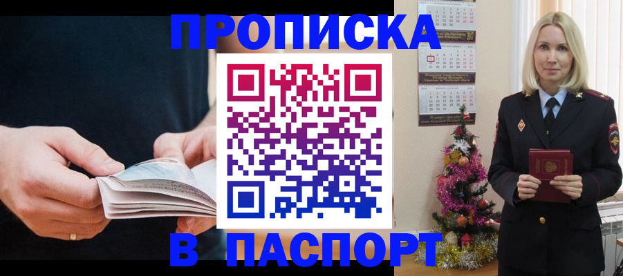 миграционный учет в Ульяновской области