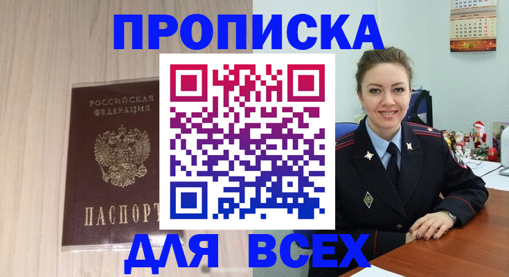 временная регистрация госуслуги в Ульяновской области