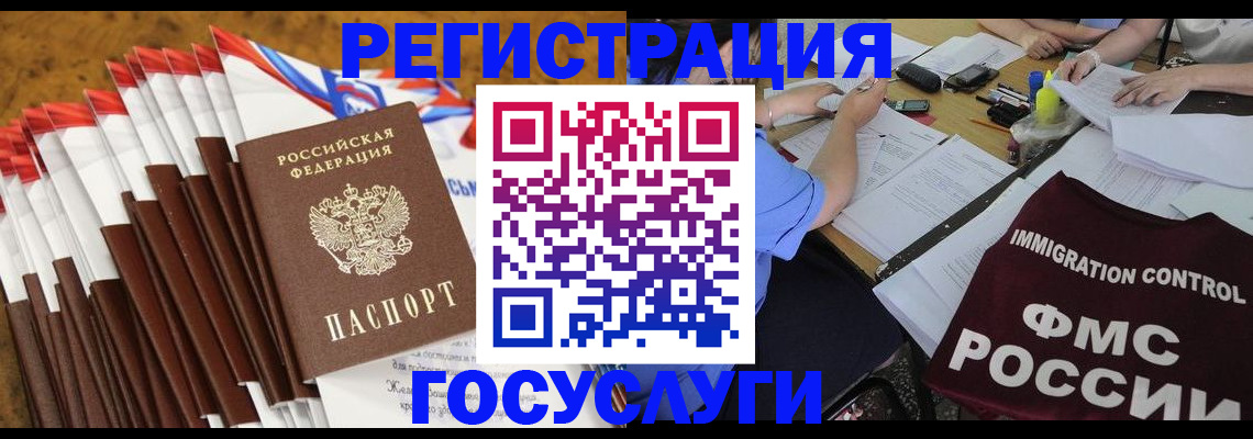 временная регистрация недорого в Ульяновской области