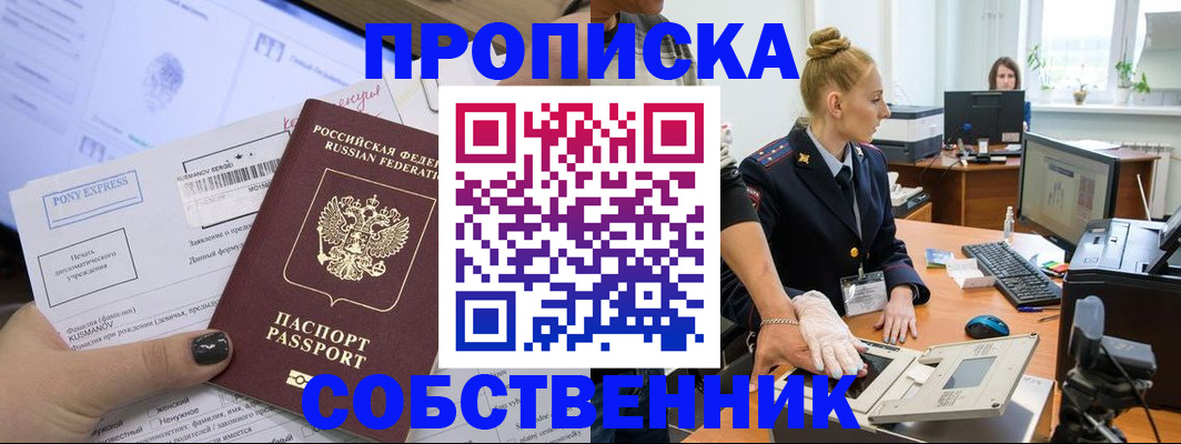 временная регистрация гарантия в Ульяновской области